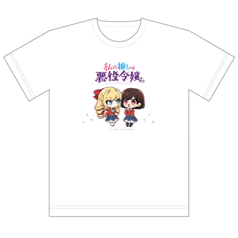 『私の推しは悪役令嬢。』Tシャツ(B)Mサイズ